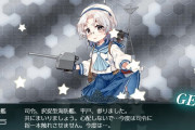 【艦これ】233周目でようやく平戸ちゃん来てくれたよ・・・