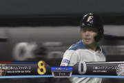 【vsロッテ】日ハム、7回に淺間のタイムリーと谷内の犠牲フライでリードを8点に広げる！