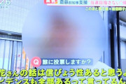 【画像】兵庫県民「TVは嘘ばかり。立花さんのYoutubeとTlKT0Kで真実を知りました！ｗｗｗ」