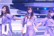 【乃木坂46】新内眞衣×梅澤美波×北野日奈子 かっこいい！