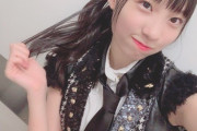 【SKE48】石黒友月「今SKE48で活動出来ていることが本当に幸せです！」