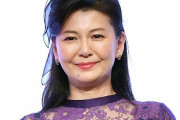 南野陽子、離婚を発表！夫の逮捕による決断に