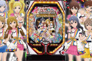 パチンコ屋でアイドルマスターミリオンライブの台がボコボコにされる