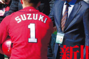 広島カープ2000年以降の日本人年俸TOP5！緒方金本前田野村佐々岡＝8億8500万円