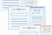 電気、ガス、水道←未払いで一番待ってくれるのどれ？ｗｗｗｗｗ