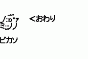 男「黙れ肉便器」　女「あう」