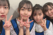 SKE48 11期研究生 篠原京香「先日、チームEさんの公演を見学させて頂きました！?」