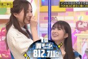 最後にあーやがサービスしてくれるとは…ｗ【乃木坂46】