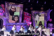 【乃木坂46】将来の夢がやくざｗｗｗｗｗｗｗｗｗｗｗｗｗ