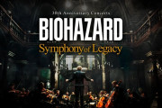 2026/3/7〜3/8開催予定『バイオハザード』30周年記念オーケストラコンサート「BIOHAZARD 30th Anniversary Concerts -Symphony of Legacy-」の特別映像が「アンバサダープログラム」登録者向けに先行公開！