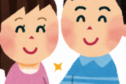 彼女とか嫁とどこで出会った？