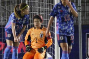 なでしこジャパン、池田体制初陣はアイスランドに2失点完封負け　国際親善試合