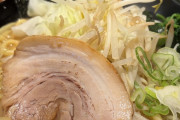 ラーメンって言うほど美味いのか？