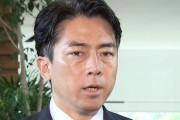 【あれ？】小泉進次郎氏、 農相就任　→　翌日に長野で米下落