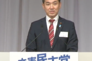 【なぜ…】立憲民主党さん、代表変更するも何故か政党支持率が下がってしまう【ご祝儀なし】