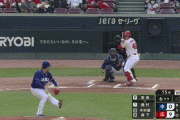 【広島対中日10回戦】中日ショート高橋周平、トンネル…