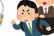 部署から2人抜けたけど人の補充はなかった。上司は新社会人に気を使って仕事振らない＆指導は私に丸投げ。きついので相談すると→