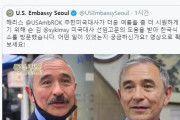 韓国「朝鮮総督を連想させる日系のハリス米国大使が口ヒゲを剃った！親日の手先だ！」の声