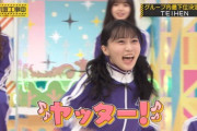 【乃木坂46】乃木中で史上最大の露出‼矢久保美緒が目立つとなんか嬉しいヤツｗｗｗｗｗｗ