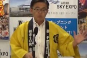 【動画あり】大村知事「津田芸術監督が全責任を持ってる、中身は芸術監督の責任」