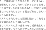 「こんにちはウマ娘のナイスネイチャです。」とかいう不報と共に生まれた怪文書