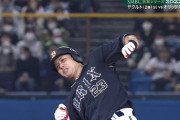 【日本シリーズ】 オリックス・伏見、地味に負傷交代