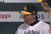 ソフトバンク　交流戦8勝3敗
