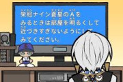 【にじさんじ】イブラヒム、栄冠で萎えすぎて葛葉に直電です