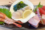 【急募】夜中に突然刺身が食べたくなったときの対処法