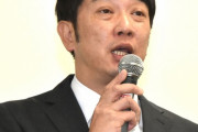 投資トラブルのTKO木本武宏、借金の最大は4億円　現在は3分の1まで返済