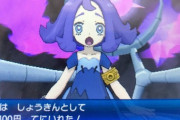 ポケモン「目があったら勝負を仕掛けられて負けると金をとられる世界」