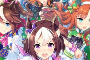 馬を女体化した美少女ゲー「ウマ娘」が、女性軽視とフェミ女から批判殺到「日本の男は狂ってる」