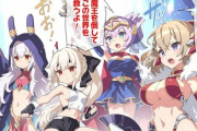 【アズレン】びそくぜんしんっ！SPが公開　ニーミちゃんの格好がえっちすぎる
