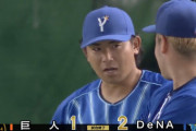 【試合結果】[2023/07/07] DeNAベイスターズ２－１読売ジャイアンツ　佐野同点犠飛、戸柱4号勝ち越しHR　今永7回1失点6勝目