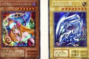 【悲報】『偽物の遊戯王カード』で420万円売り上げた大学生、逮捕される