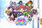 【朗報】今秋公開予定の『対魔忍GOGO！』、健全すぎるｗｗｗｗｗｗｗｗ