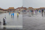 中国の紫禁城と天壇、ついに洪水に沈む…習近平帝国滅亡の暗示か？！