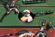 【画像】進撃の巨人、焼肉屋とガチコラボしてて草ｗｗｗｗ
