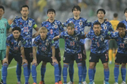 ＜森保Jが入ったE組を英国人記者はどう見る？＞「日本にも十分にチャンスがある」「十分にベスト16進出の可能性ががある」
