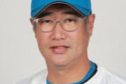 【日ハム】山田監督代行コロナ感染により、木田ファーム監督が監督代行の代行に
