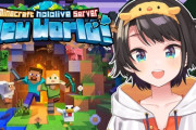 【ホロライブ】スバルくん、マイクラクリアする