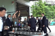 【動画】石破総理のおにぎり元動画で判明「あのおにぎり5個目だった」ｗｗｗｗｗ