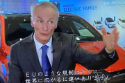 ＥＵがエンジン車禁止を断念　トヨタ「な」  [3/28]