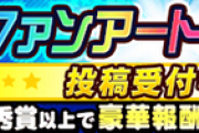 【パワプロアプリ】あと8ヶ月後に最優秀賞キャラが実装するンゴね