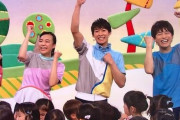 【画像】『おかあさんといっしょ』から子供が消滅！「コロナの影響でついに無観客試合か」と心配の声が殺到　→　実は意外な事情からだったと判明