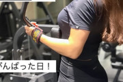 【画像】声優・井口裕香さん、今日も筋トレｗｗｗｗｗｗｗ