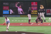 【坂口理子】ホークス戦の始球式に登場！！　結果は・・・(´･ω･｀)