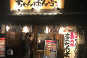 海外「日本の料理店の外観って良いよな」