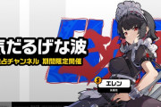 【アイマスセルラン】2位ゼンゼロ3位NIKKE8位ウマ娘11位学マス16位スタレ35位原神95位ザ・アンツ118位ブルアカ257位ミリシタ317位デレステ401位アリ帝国448位シャニソン707位シャニマス