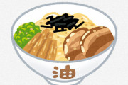 【悲報】「まぜそば」とかいう手抜きラーメン、何か天下を取ってしまうｗｗｗｗｗ